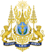 Ambassade Royale du Cambodge en France